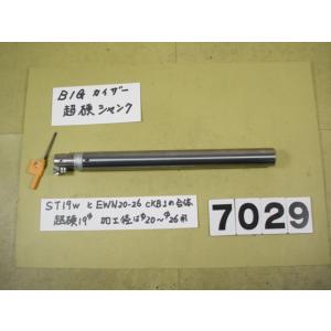 EWN20-36CKB1ヘッド+　ST19W-CK1-180　 全長約220mm　中古品  BIG-...