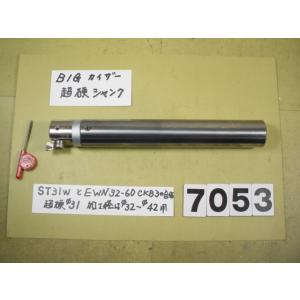 EWN32-60CKB3ヘッド+　ST31W-CK3-160　 全長約230mm　ENH3-1(32...