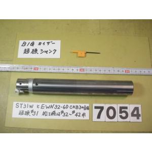 EWN32-60CKB3ヘッド+ST31W-CK3-160　 全長約230mm　ENH3-1(32〜...
