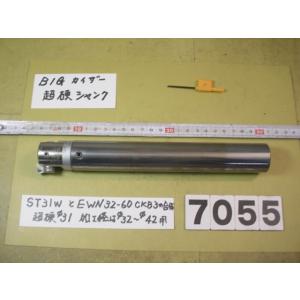 EWN32-60CKB3ヘッド+ST31W-CK3-160　 全長約230mm　ENH3-1(32〜...