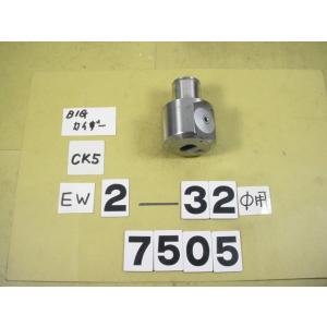 EW2-32CK5　中古品　BIG-KAISER  EWヘッド　丸バイトタイプ　7505