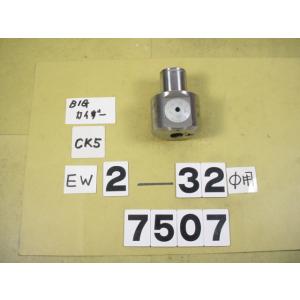 EW2-32CK5　中古品　BIG-KAISER  EWヘッド　丸バイトタイプ　7507