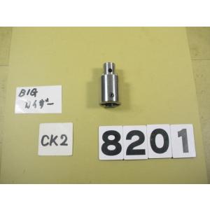 CK22-30　中古品　BIG-KAISER  エクステンション　8201