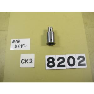CK22-30　中古品　BIG-KAISER  エクステンション　8202