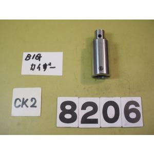 CK22-45　中古品　BIG-KAISER  エクステンション　8206