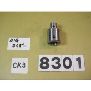 CK33-30　中古品　BIG-KAISER  エクステンション　8301