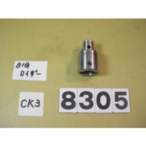 CK33-30　中古品　BIG-KAISER  エクステンション　8305