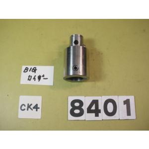 CK44-45　中古品　BIG-KAISER  エクステンション　8401