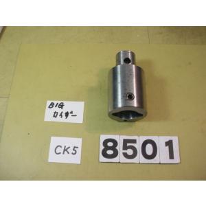 CK55-60　中古品　BIG-KAISER  エクステンション　　8501