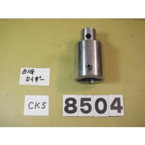 CK55-60　中古品　BIG-KAISER  エクステンション　　8504