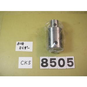 CK55-60　程度良好中古品　BIG-KAISER  エクステンション　　8505