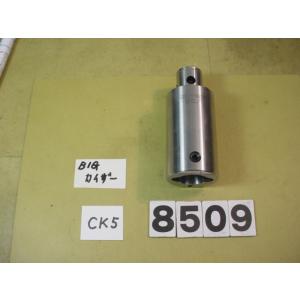 CK55-90　中古品　BIG-KAISER  エクステンション　　8509