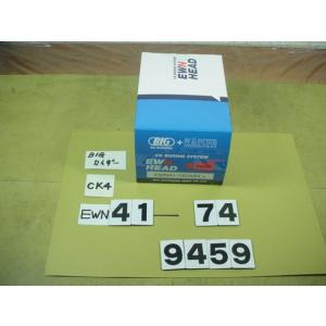 EWN41-74CKB4　新古品　BIG-KAISER  EWNヘッド　9459