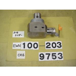 EWN100-203CKB6　中古品　BIG-KAISER  EWNヘッド　先端ENH6-2　975...