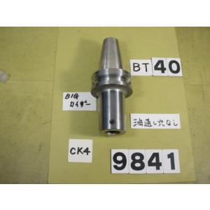 BT40-CK4-135　中古品　丸穴　旧タイプ　BIG-KAISER  　BT40 ボーリング用シ...