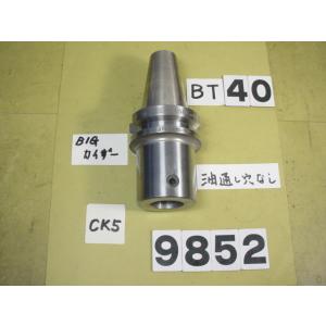 BT40-CK5-135　中古品　丸穴　旧タイプ　BIG-KAISER  　BT40 ボーリング用シ...