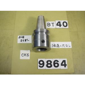 BT40-CK6-135　中古品　丸穴　旧タイプ　BIG-KAISER  　BT40 ボーリング用シ...