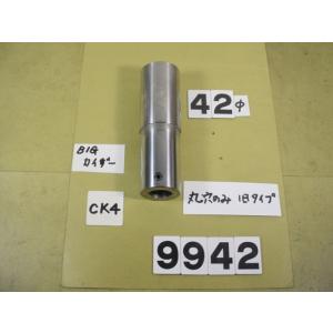 ST42-CK4-100　丸穴タイプ　貫通穴無　中古品　BIG-KAISER  ストレートシャンク　...