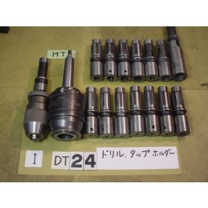 DT24-3 　シャンクMT3　コレット16個付  BIG　ドリルタッパー　中古品 　DTタッパーI...