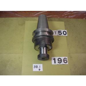 BT50-FMA38.1-75　中古品　BIG　フルバックアーバー　 BT50-196