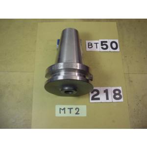 BT50-MTA2-45   テーパーシャンクホルダー　中古品　使用可能シャンク　テーパーシャンクM...