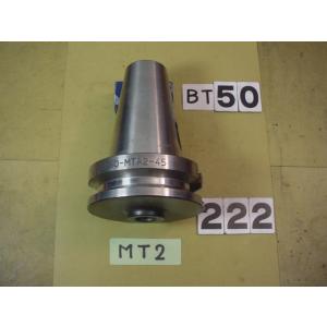 BT50-MTA2-45   テーパーシャンクホルダー　中古品　使用可能シャンク　テーパーシャンクM...
