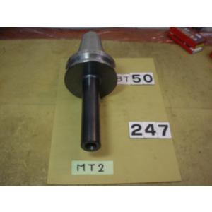 BT50-MTA2-180   ロング　テーパーシャンクホルダー　中古品　使用可能シャンク　テーパー...
