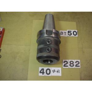 BT50-ISL40-105　中古品　BIG　サイドロックホルダー　使用可能径40Φ　フルカットドリ...