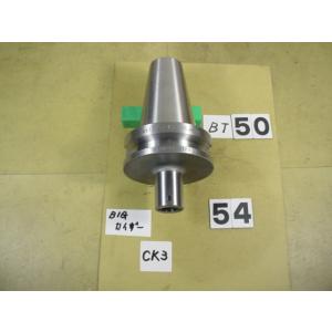 BT50-CK3-123　BIG-KAISER　ボーリング用シャンク 貫通穴無　中古品　BT50-5...