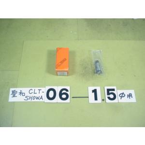 CLT06-1.5Φ　程度良好中古品　聖和　ドリルコレット(小径ドリルチャック用)　E