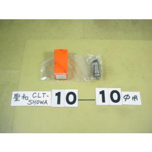CLT10-10.0Φ　程度良好中古品　聖和　ドリルコレット(小径ドリルチャック用)　S