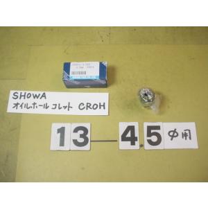 CROH13-4.5Φ　オイルホール仕様　程度良好中古品　聖和　スプリングコレット