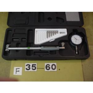 測定範囲　35〜60mm　中古品　ミツトヨ　シリンダーゲージ　ダイヤルゲージ付　　F