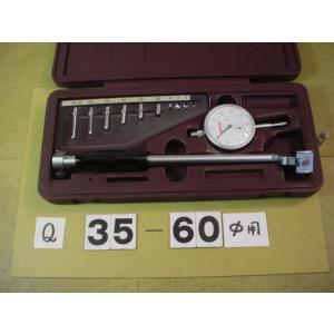 測定範囲　35〜60mm　ピーコック　シリンダーゲージ　中古品　ダイヤルゲージ付　Q