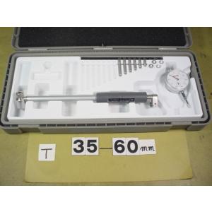 測定範囲35〜60mm　ミツトヨ　シリンダーゲージ　程度良好な中古品　ダイヤルゲージ付　　T