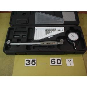 測定範囲　35〜60mm　使用感有中古品　シリンダーゲージ　ミツトヨ　ダイヤルゲージ付　Y