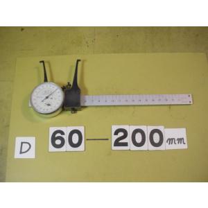 測定範囲　50〜200mm  中古品   内側　ダイヤルキャリパーゲージ 　N.C.K製　D