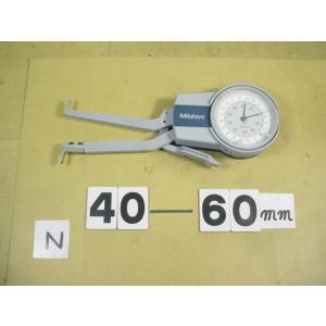 測定範囲　40〜60mm　中古品　ミツトヨ　内側　ダイヤルキャリパーゲージ  N