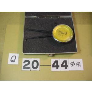 測定範囲 55〜153mm 中古品 IM-882 内側 ダイヤルキャリパーゲージ