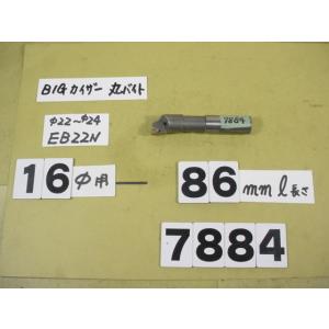 ES1618S + 先端EB22N 中古品　全長約85mm BIG-KAISER 丸バイト装着タイプ...