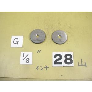 G1/8  GR-A・NR-A  程度良好中古品　ガスネジ　ネジゲージタイプの　リングゲージ