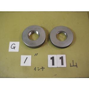 G1インチ  GR-A・NR-B  中古品　ガスネジ　ネジゲージタイプの　リングゲージ