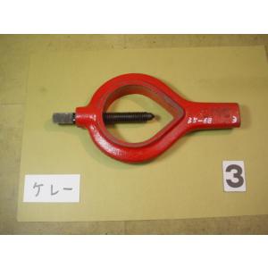 サイズ　63　旋盤向き　ケレー　CMC　中古品　(3)