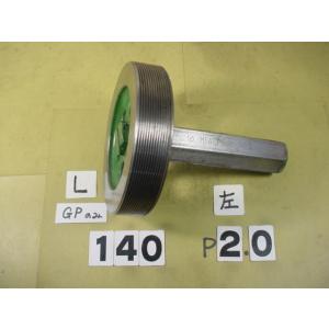 左ネジの　ミリサイズ　ネジゲージ　プラグゲージ　使用感有り中古品　M140*2.0　 GP2のみ