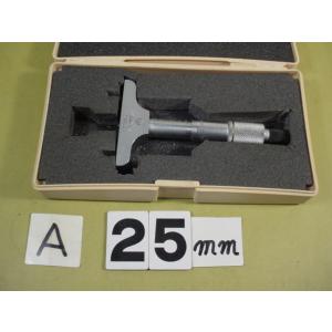 測定範囲　0〜25mm  ミツトヨ　デプスマイクロメーター　中古品　 A