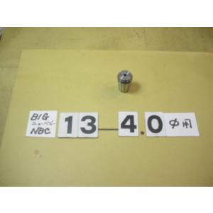 NBC13-4　中古品   BIG　　ニューベビーコレット