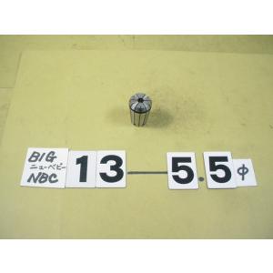 NBC13-5.5　中古品   BIG　ニューベビーコレット