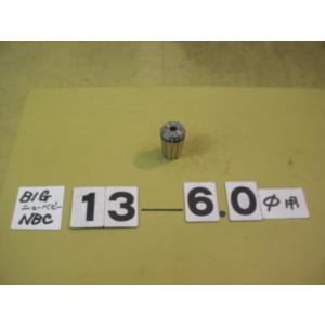 NBC13-6　中古品　BIG　ニューベビーコレット