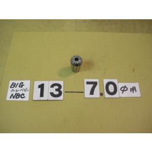 NBC13-7　中古品　BIG　　ニューベビーコレット