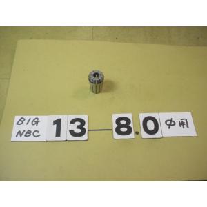 NBC13-8　中古品   BIG　ニューベビーコレット